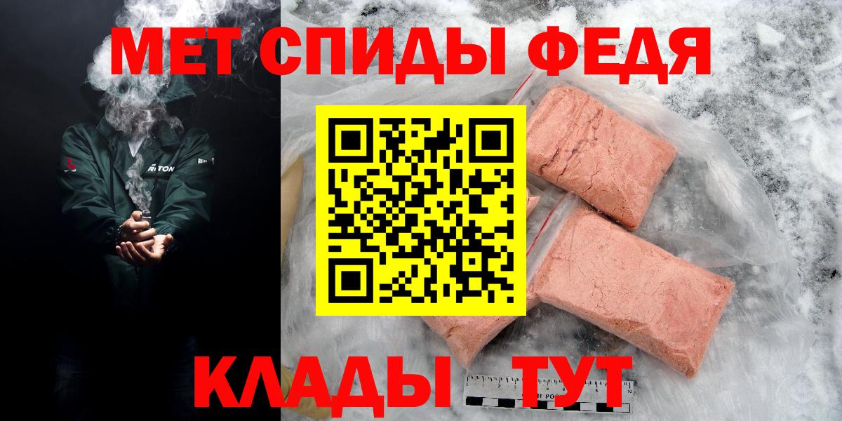 Амфетамин 97% Губкин
