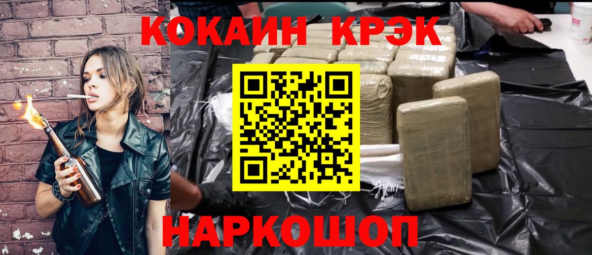 Cocaine Columbia Губкин