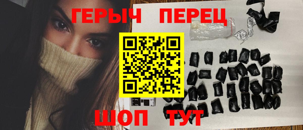 ГЕРОИН афганец  Вход с VPN  Губкин 