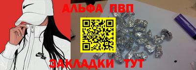гидра Ливны