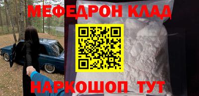 MDMA Лесосибирск
