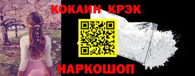 гидра Ливны