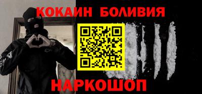 кокаин перу Ликино-Дулёво