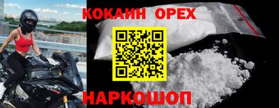 MDMA Лесосибирск
