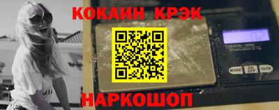 гидра Ливны