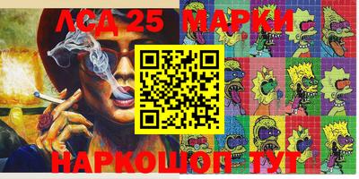 MDMA Лесосибирск