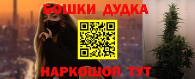 гидра Ливны