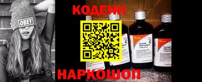 гидра Ливны