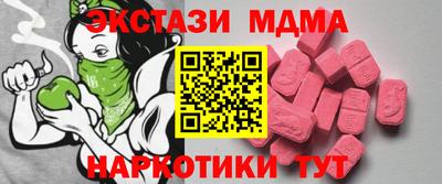 MDMA Лесосибирск
