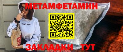 гидра Ливны