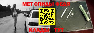 гидра Ливны