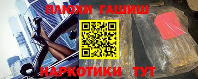 гидра Ливны