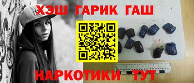 гидра Ливны