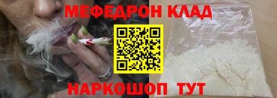 гидра Ливны