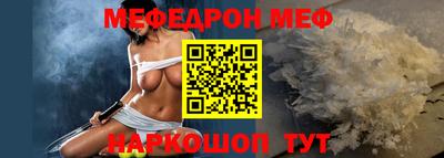 гидра Ливны