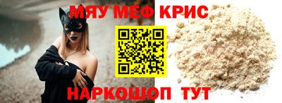 гидра Ливны