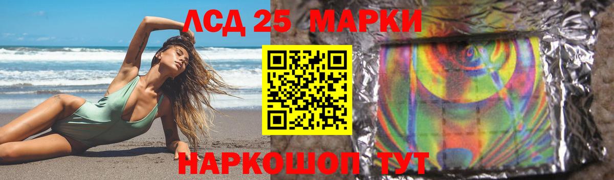 Лсд 25 экстази ecstasy  Лсд 25 экстази  Губкин  Вход с VPN 