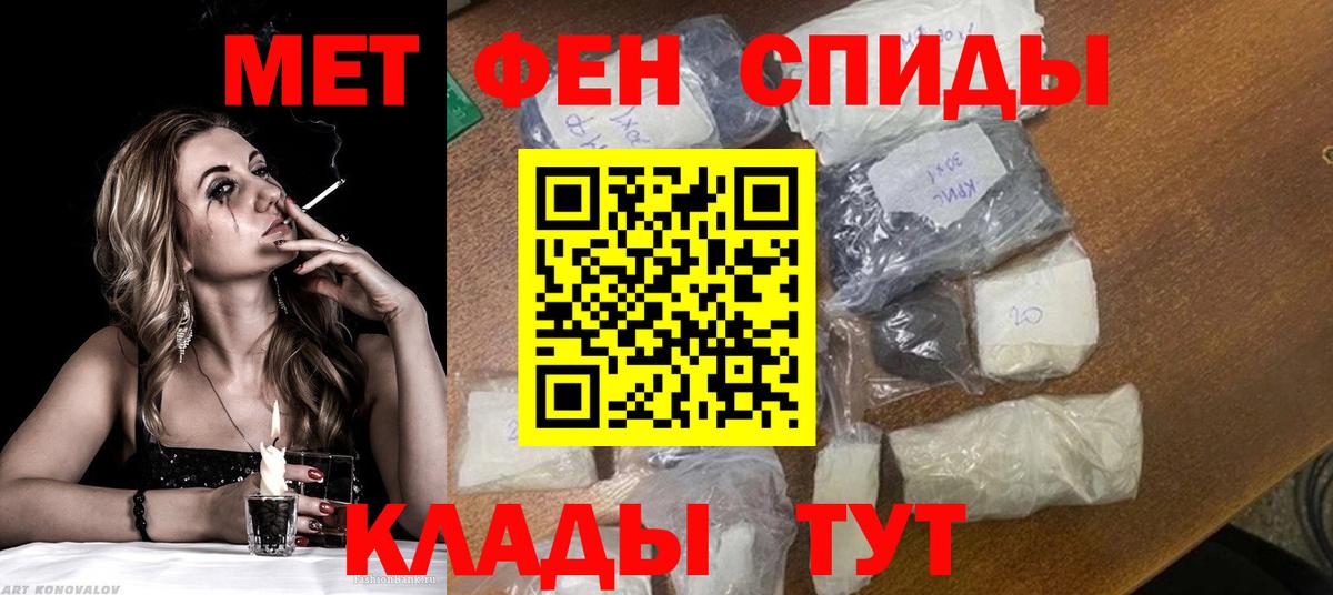 Метамфетамин витя Губкин