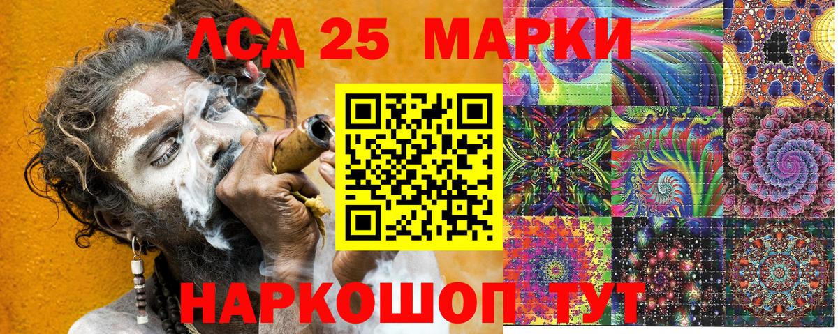 Марки N-bome 1,8мг Губкин