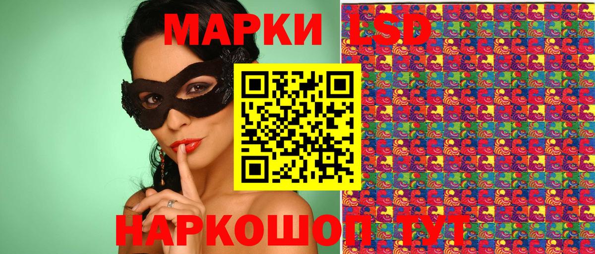 Марки 25I-NBOMe 1,5мг  Вход с VPN  Губкин 